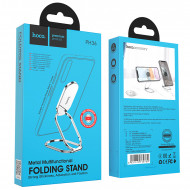   Hoco Emma metal multifunctional folding Stand (PH36)    Hoco 08221