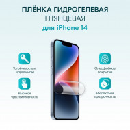   MItrifON   iPhone 14 (6.1 )  MItrifON 9900551