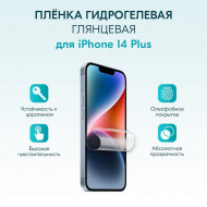   MItrifON   iPhone 14 Plus (6.7 )  MItrifON 9900553