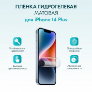   MItrifON   iPhone 14 Plus (6.7 )  MItrifON 9900554
