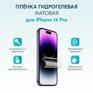   MItrifON   iPhone 14 Pro (6.1 )  MItrifON 9900556