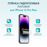   MItrifON   iPhone 14 Pro Max (6.7 )  MItrifON 9900558