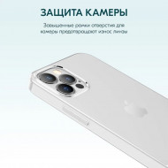   Hoco Light Series  iPhone 14 Pro (6.1 )  TPU 0,8mm  Hoco 05968