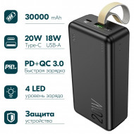    Hoco J87B 30000 mAh Tacker PD20W+QC3.0 power bank (USB:5V-3.0A Max)  Hoco 04295
