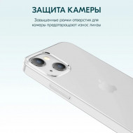  Hoco Light Series  iPhone 14 Plus (6.7 )  TPU 0,8mm  Hoco 05967