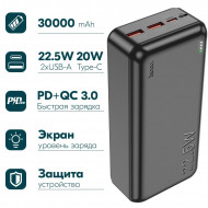    Hoco J101B 30000 mAh Astute PD22.5W+QC3.0 power bank (2USB:5V-4.5A/ Type-C: 5V-2.4A)  Hoco 04303