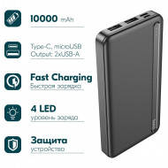    Hoco J91 10000 mAh Strong and Wear-Resistant power bank (2USB:5V-2.1A)  Hoco 04317