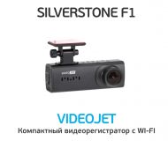 SilverStone F1 VideoJET