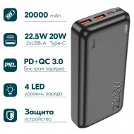 Аккумулятор внешний универсальный Hoco J101А 20000 mAh Astute PD22.5W+QC3.0 power bank (2USB:5V-4.5A/ Type-C: 5V-2.4A) Черный Hoco 04305