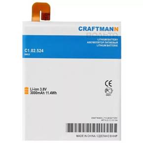  CRAFTMANN